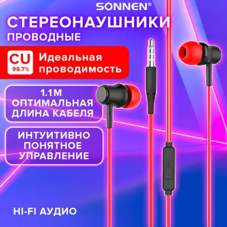 Լարային ականջակալներ՝ խոսափողով SONNEN EP-H47RB, 1.1 մ, կարմիր/սև - SONNEN (SKU: 514129) | Zangezur Pro