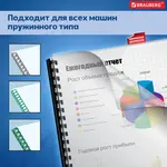 A3 Պլաստիկե կազմեր կազմարարության համար (Թափանցիկ) - BRAUBERG (SKU: 530936) - Image 11 of 13 | Zangezur Pro