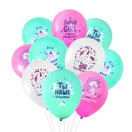 Փուչիկների հավաքածու BRAUBERG KIDS «Աղջկա համար» - BRAUBERG KIDS (SKU: 591888) | Zangezur Pro