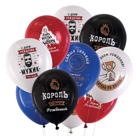 Փուչիկներ BRAUBERG «Նրա համար» (Տեսականի) - BRAUBERG (SKU: 591891) | Zangezur Pro