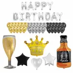 Փուչիկների դեկորատիվ հավաքածու BRAUBERG «Happy Birthday» (52 կտոր) - BRAUBERG (SKU: 591898) - Image 1 of 19 | Zangezur Pro