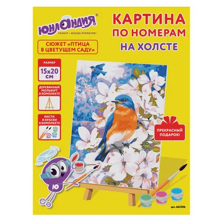 «Թռչունը ծաղկած այգում» - ըստ համարների ЮНЛАНДИЯ (15x20 սմ) - ЮНЛАНДИЯ (SKU: 662506) | Zangezur Pro