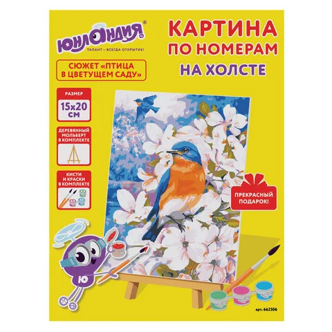 «Թռչունը ծաղկած այգում» - ըստ համարների ЮНЛАНДИЯ (15x20 սմ) - ЮНЛАНДИЯ (SKU: 662506) | Zangezur Pro
