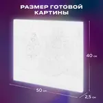 «Եգիպտոսի արքայադուստրը» - Նկար ըստ համարների ОСТРОВ СОКРОВИЩ  (40x50 սմ) - ОСТРОВ СОКРОВИЩ (SKU: 663272) - Image 13 of 16 | Zangezur Pro