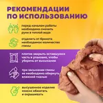Մոդելային կավ կարմիր 3 կգ BRAUBERG HOBBY - BRAUBERG HOBBY (SKU: 665360) - Image 10 of 13 | Zangezur Pro