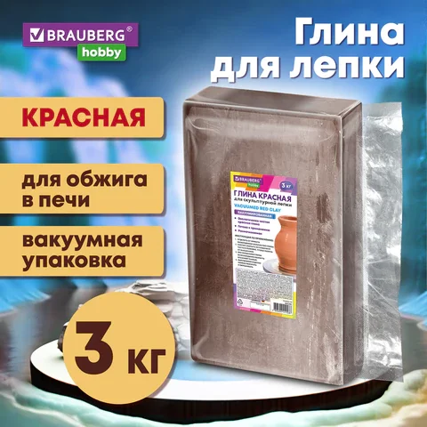 Մոդելային կավ կարմիր 3 կգ BRAUBERG HOBBY