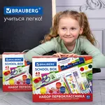 Դպրոցական պարագաների հավաքածու նվերների տուփով BRAUBERG «ПЕРВОКЛАССНИК 43 կտոր» - BRAUBERG (SKU: 880949) - Image 13 of 13 | Zangezur Pro